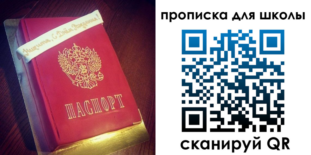 временная регистрация надежно в Ржеве