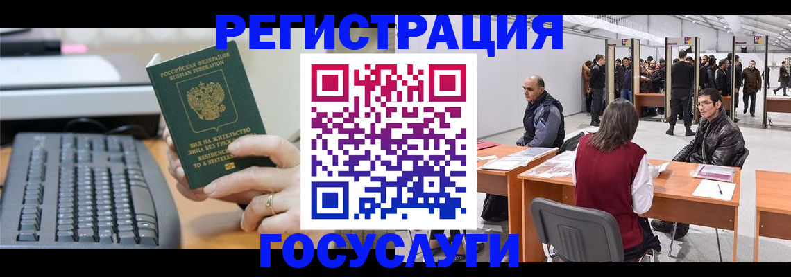 прописка гарантия в Ржеве
