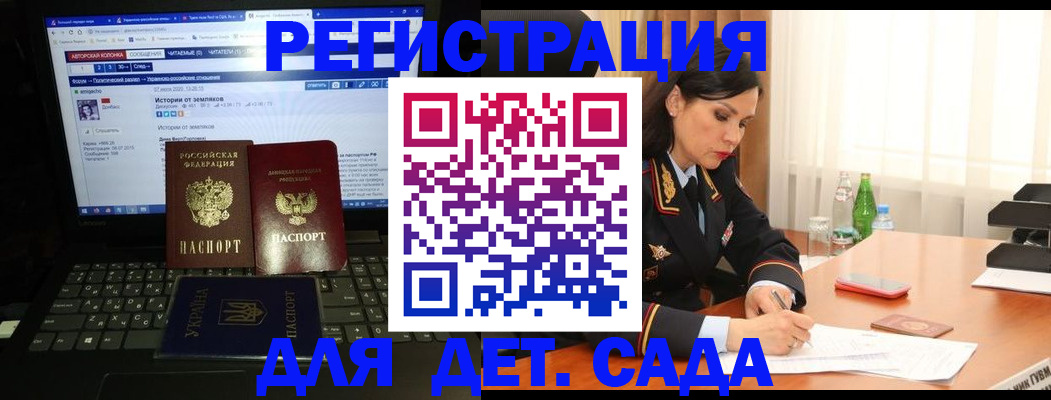 прописка для кредита в Ржеве
