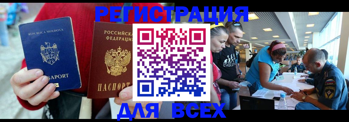 где прописаться в Ржеве